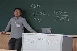 H29リレー討論会 大妻女子大学家政学部児童臨床研究センター